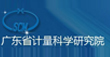 華南計量院