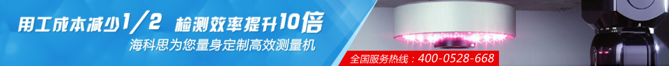 ?？扑紲y(cè)量?jī)x