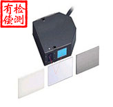 厚度有償測量